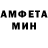 АМФЕТАМИН Premium ENOKALYPSE