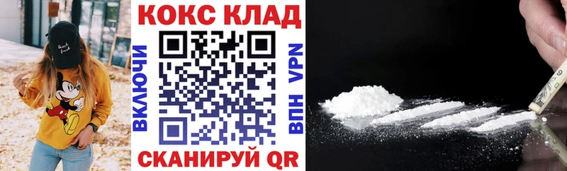 купить   Ханты-Мансийск  Кокаин FishScale 