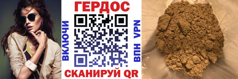 Героин гречка  где купить   Ханты-Мансийск 