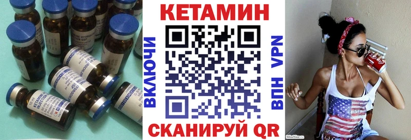 Кетамин VHQ  блэк спрут ссылки  Ханты-Мансийск 