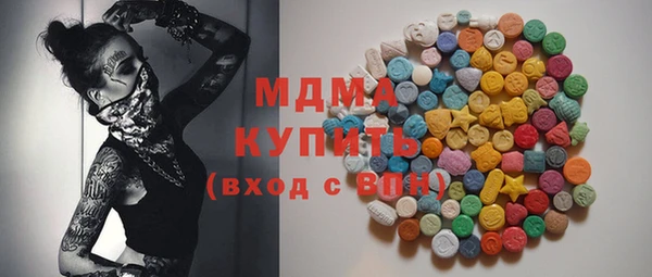 прущие крисы Аркадак