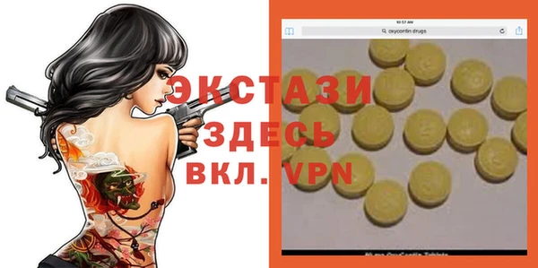 шишки Балабаново