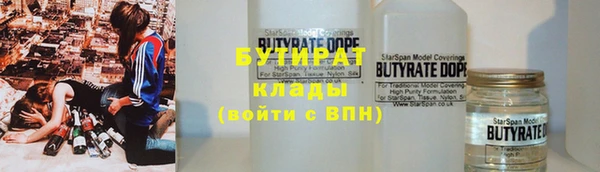 гидра Балахна
