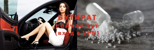 мефедрон мука Армянск