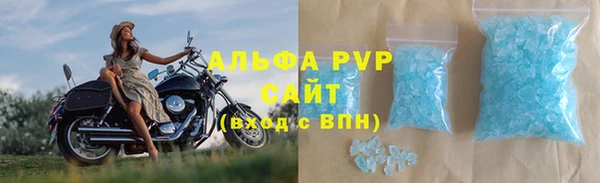 мефедрон мука Армянск