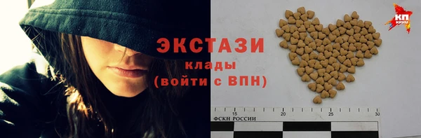 мефедрон мука Армянск
