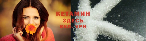 круглые Арсеньев