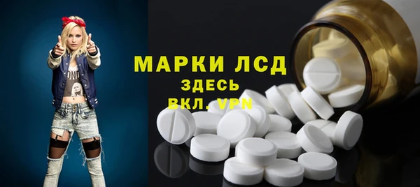 круглые Арсеньев