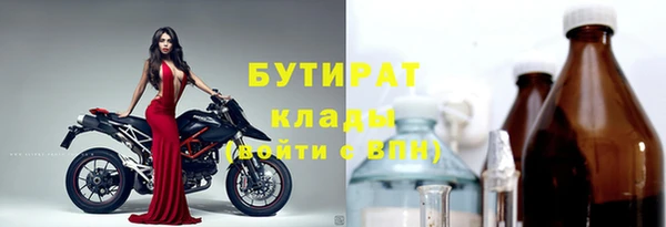 прущие крисы Аркадак