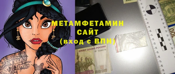 мефедрон мука Армянск