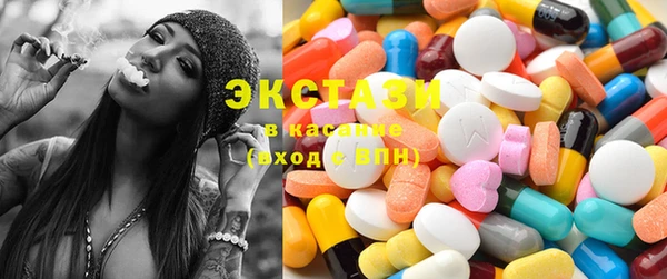 мефедрон мука Армянск