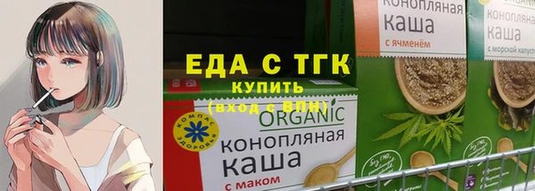 мефедрон мука Армянск