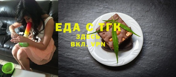 прущие крисы Аркадак