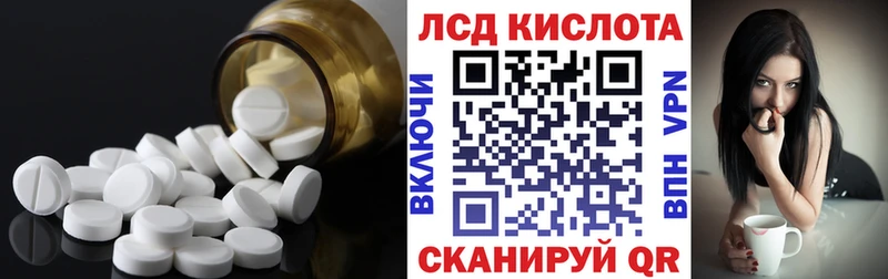 ЛСД экстази кислота Ханты-Мансийск