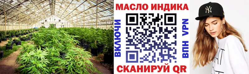 blacksprut рабочий сайт  купить наркоту  Ханты-Мансийск  Дистиллят ТГК THC oil 