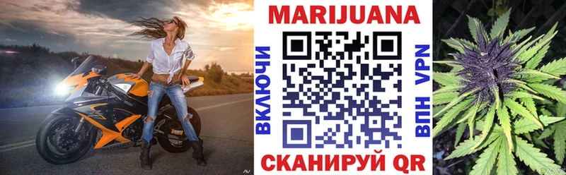 Конопля план  Ханты-Мансийск 